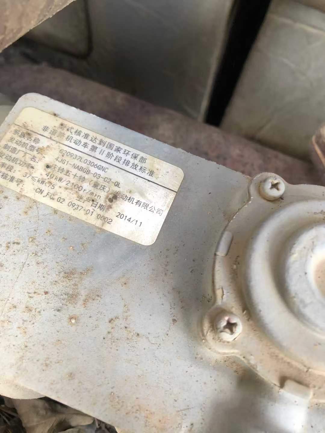 Used Sany SY60 Excavator 2015 Model / 7