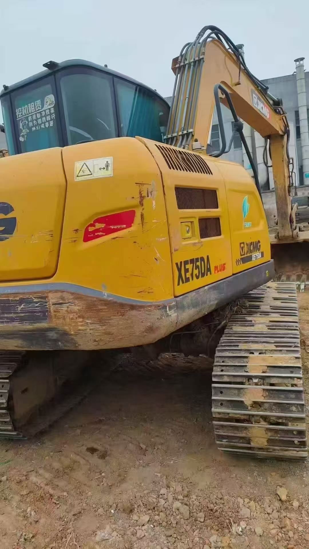 Buy XCMG XE75WD Used Excavator