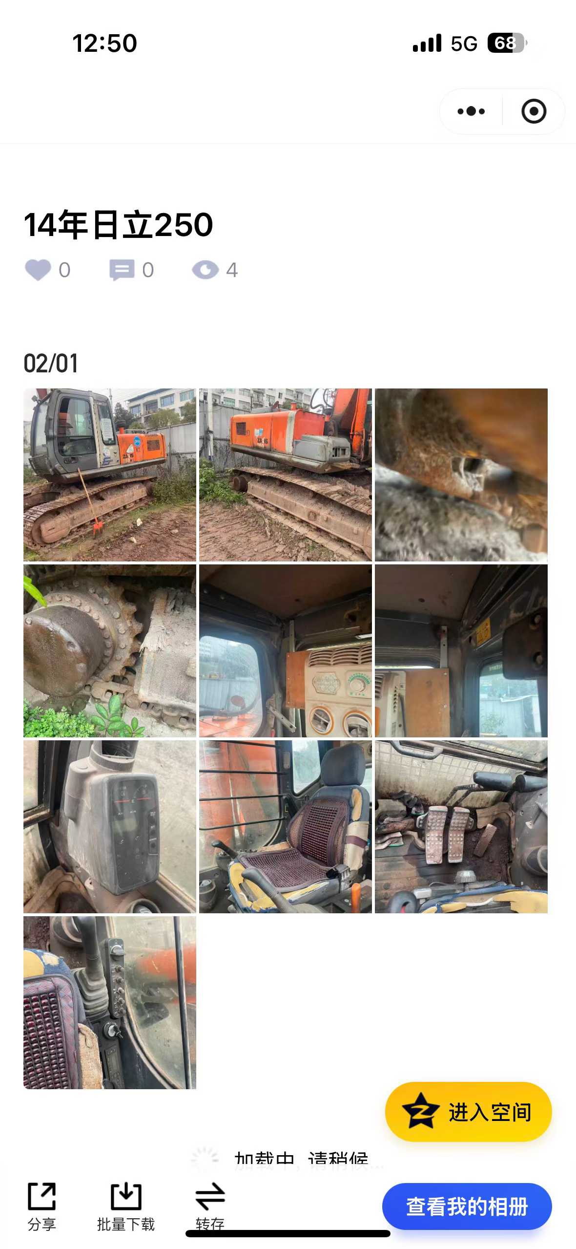 Buy Hitachi ZW250 Used Excavator