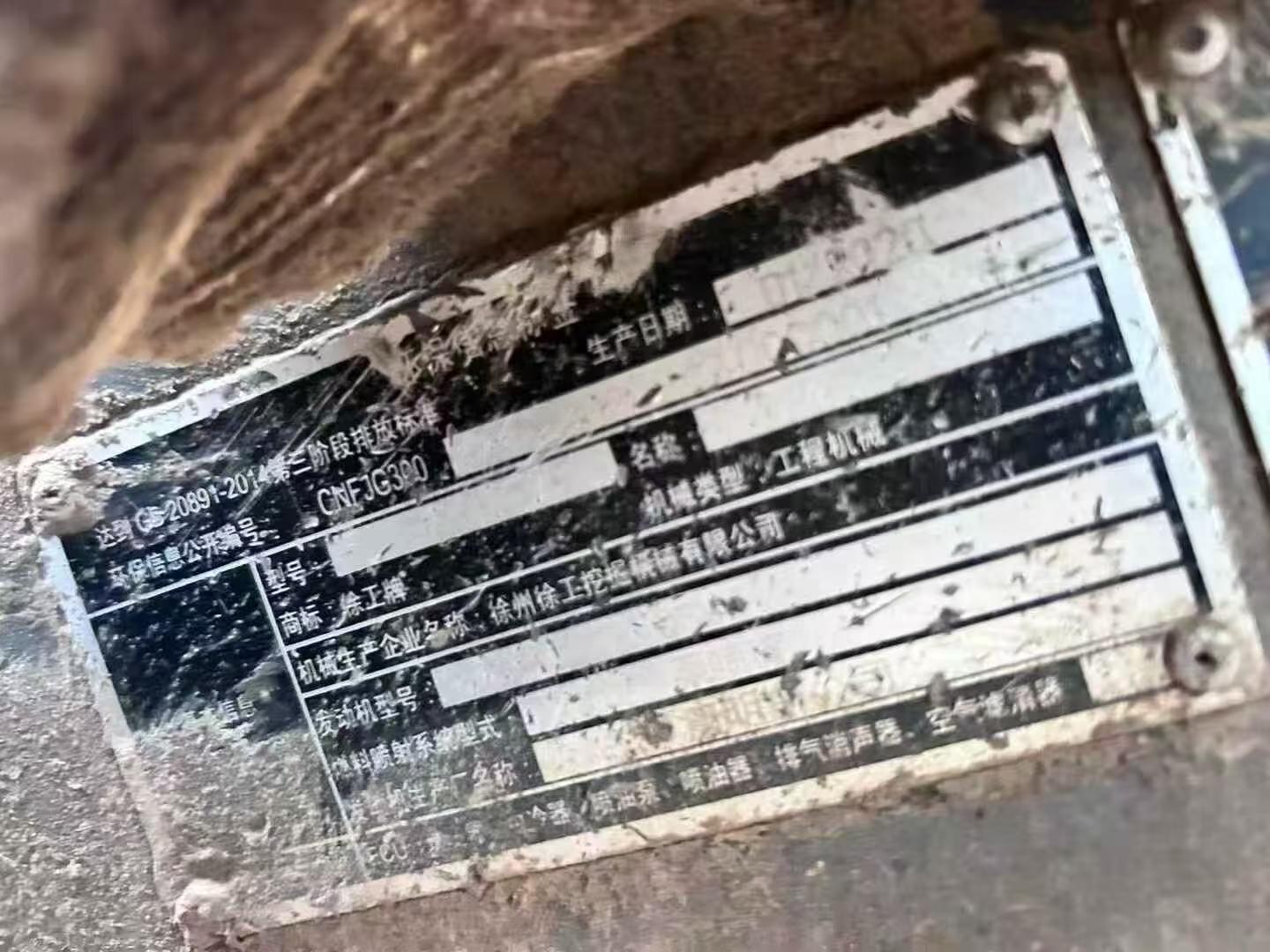 Used XCMG XE490KS Excavator 2020 Model / 4