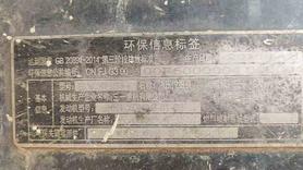 Buy Sany SY365H Used Excavator / 4 Used Sany SY365H Excavator 2018 Model / 4