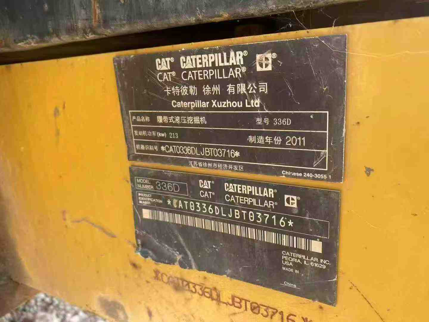 Used Caterpillar 336FLH Excavator 2011 Model / 2