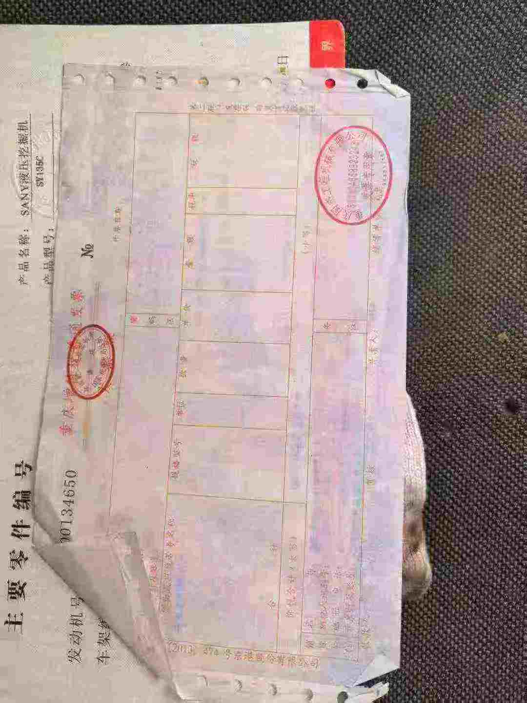 Used Sany SY135 Excavator 2014 Model / 9