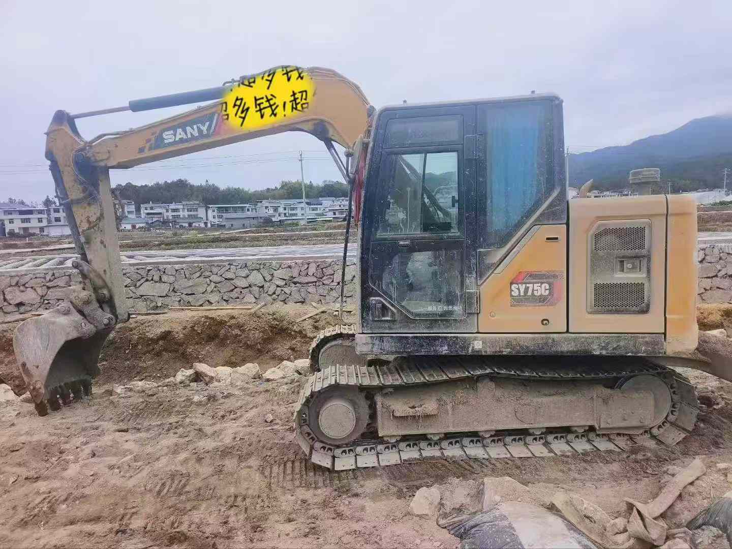 Used Sany SY75 Excavator 2023 Model / 3