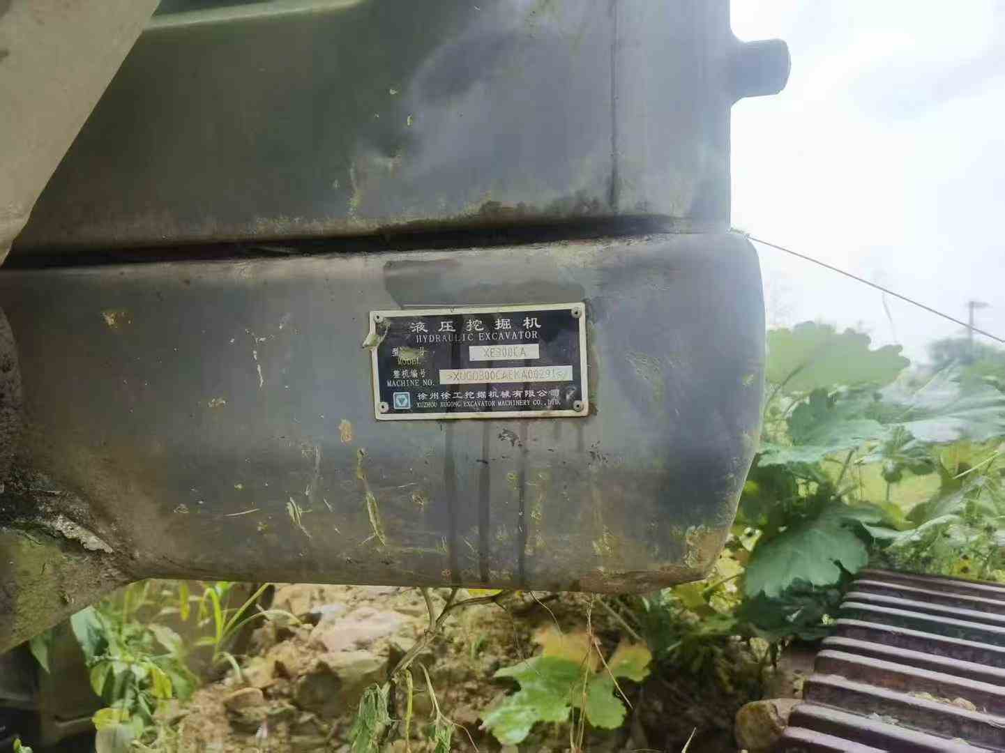 Used XCMG XE370 Excavator 2016 Model / 9