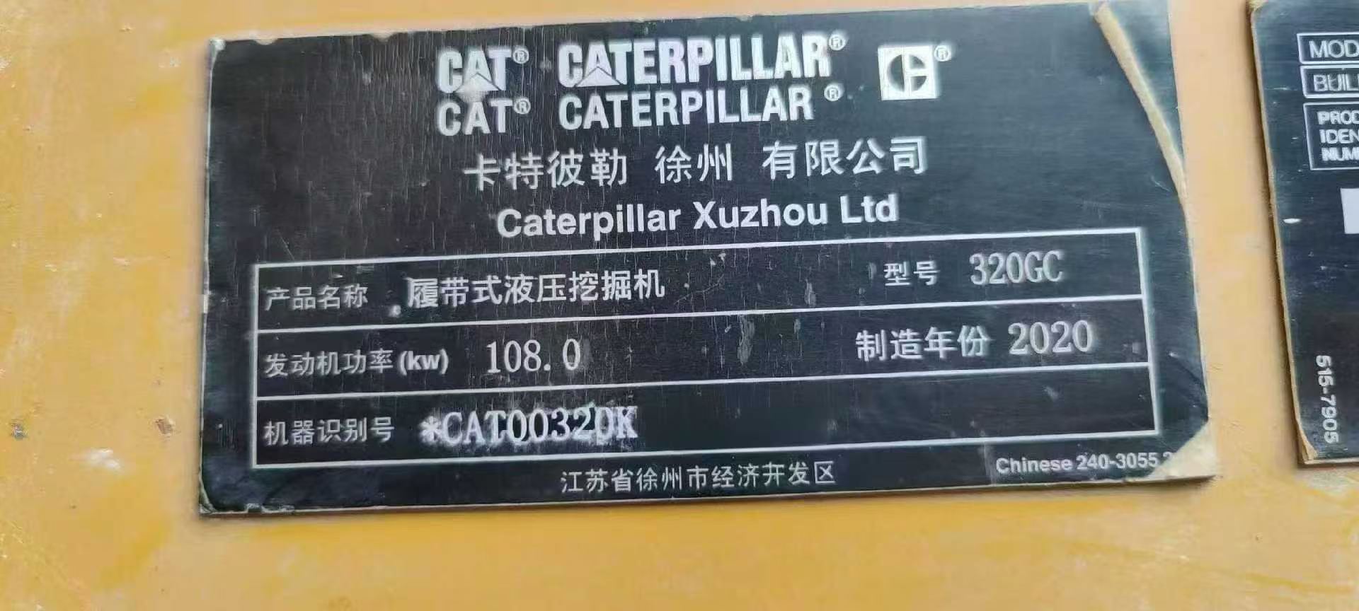Used Caterpillar 320GC Excavator 2020 Model / 8