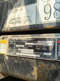 Buy Sany SY75 Used Excavator / 7 Used Sany SY75 Excavator 2022 Model / 7