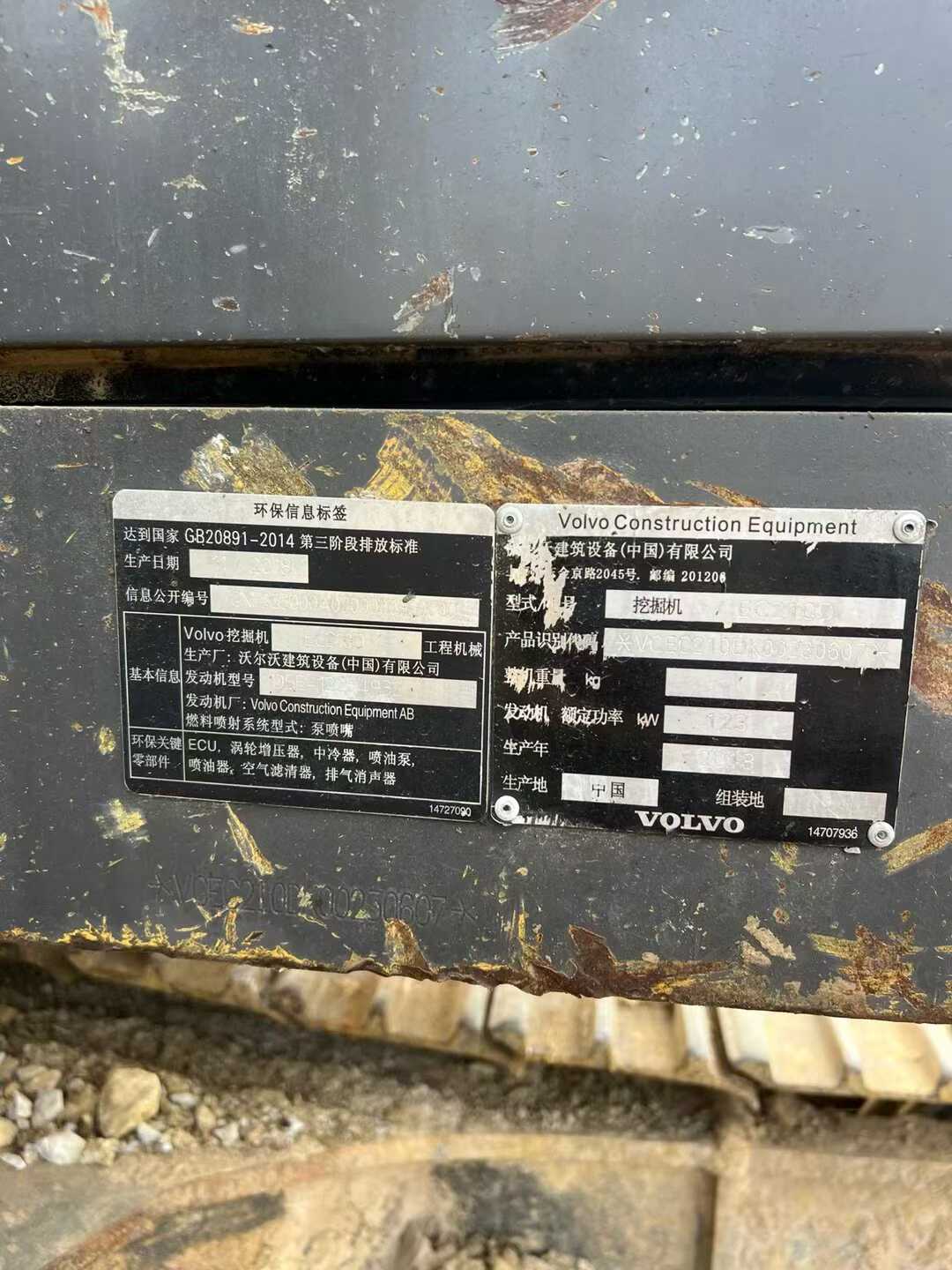 Used Volvo EW210C Excavator 2018 Model / 2