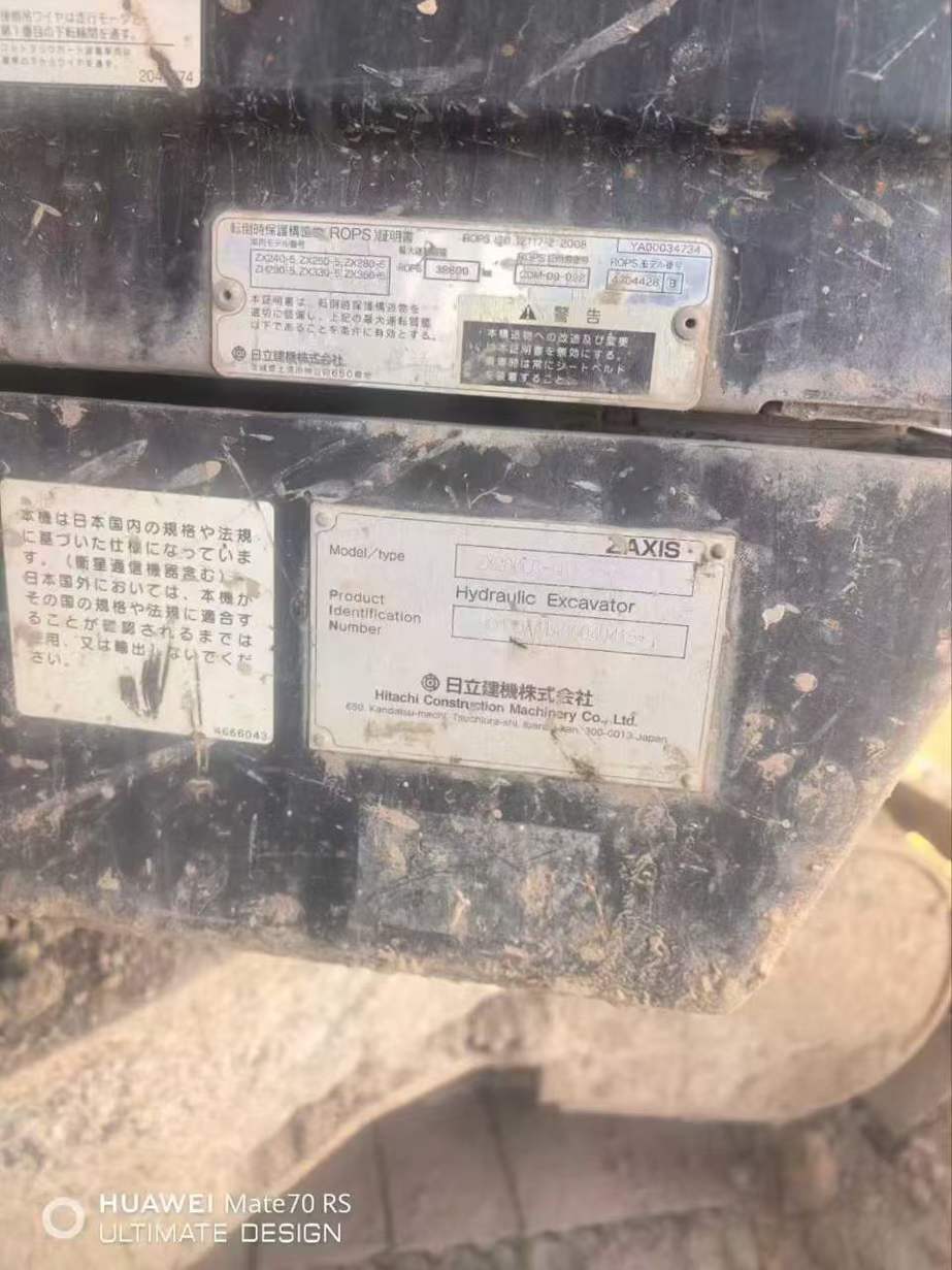 Used Hitachi ZX80 Excavator 2014 Model / 5