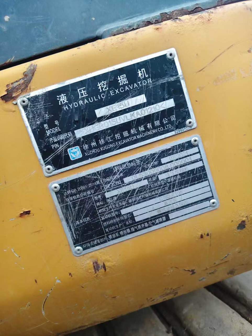 Used XCMG XE15 Excavator 2021 Model / 4