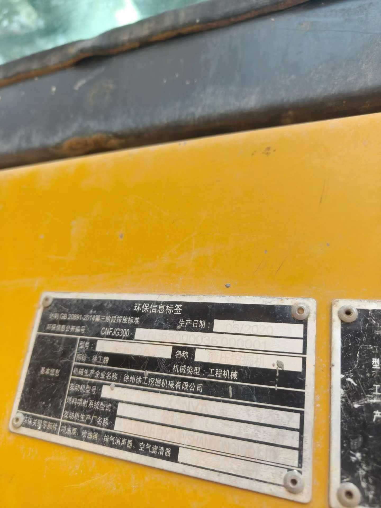 Used XCMG XE60 Excavator 2020 Model / 3