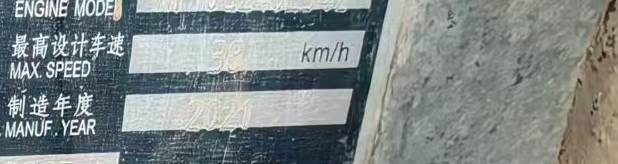 Used XCMG XE60 Excavator 2021 Model / 9