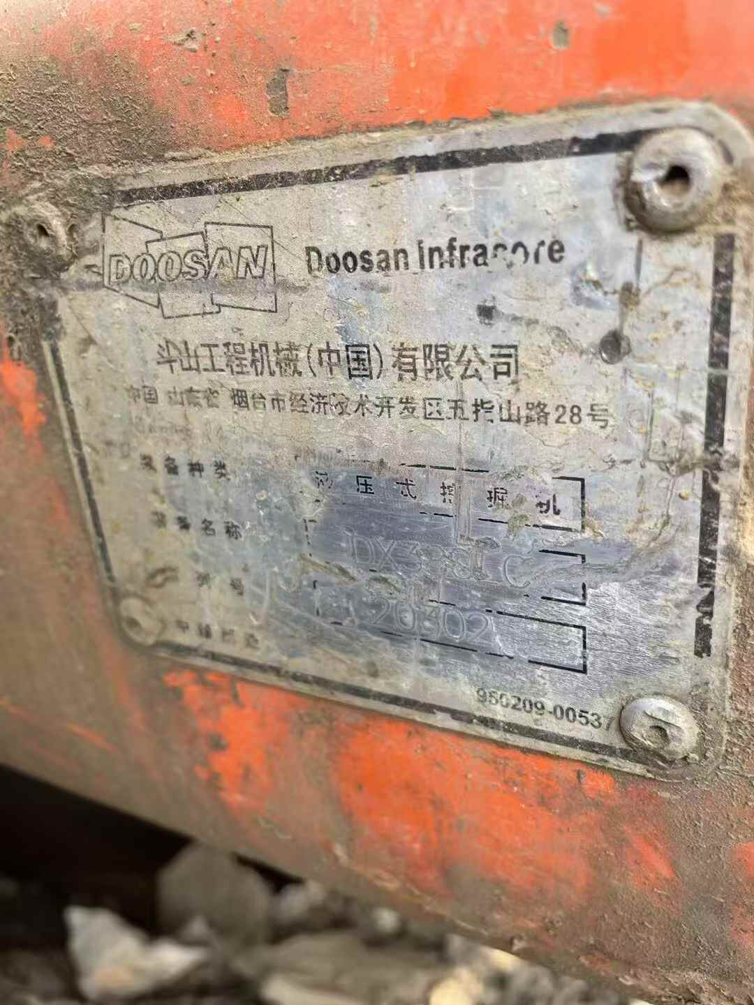 Used Doosan DX380LC Excavator 2016 Model / 9