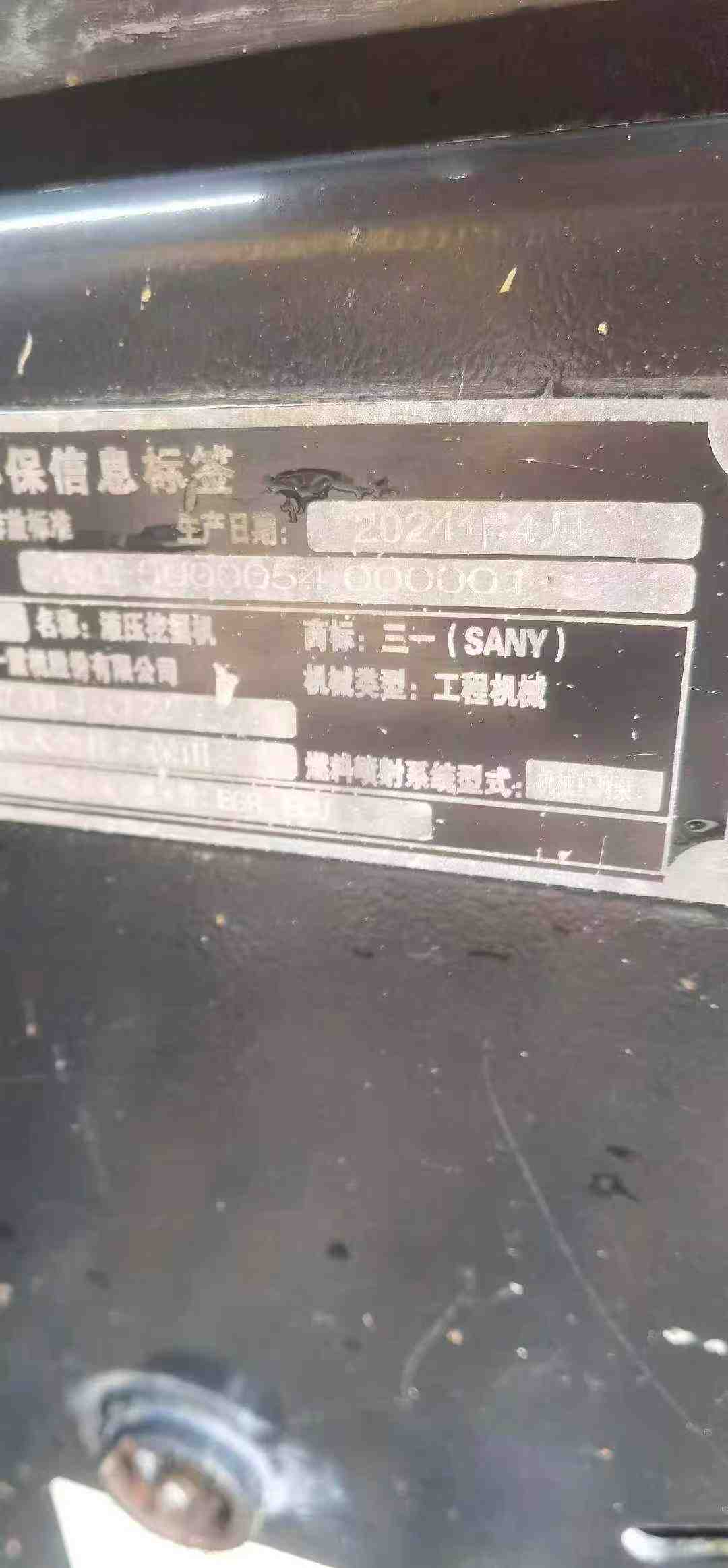 Used Sany SY60 Excavator 2024 Model / 5