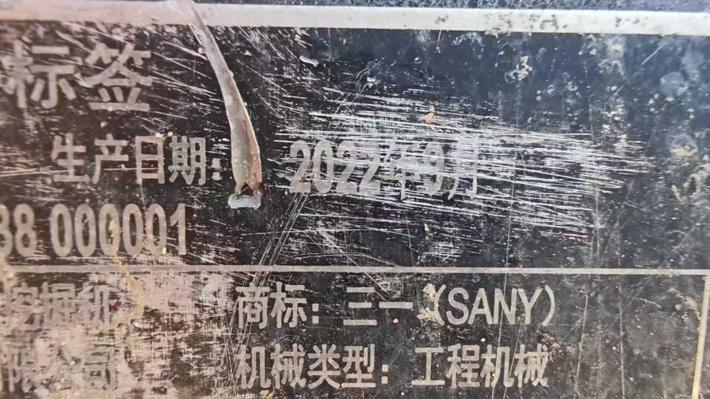 Used Sany SY205H Excavator 2022 Model / 4