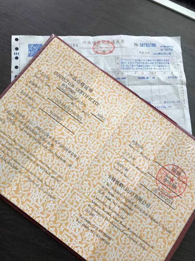 Buy Caterpillar 306E Used Excavator