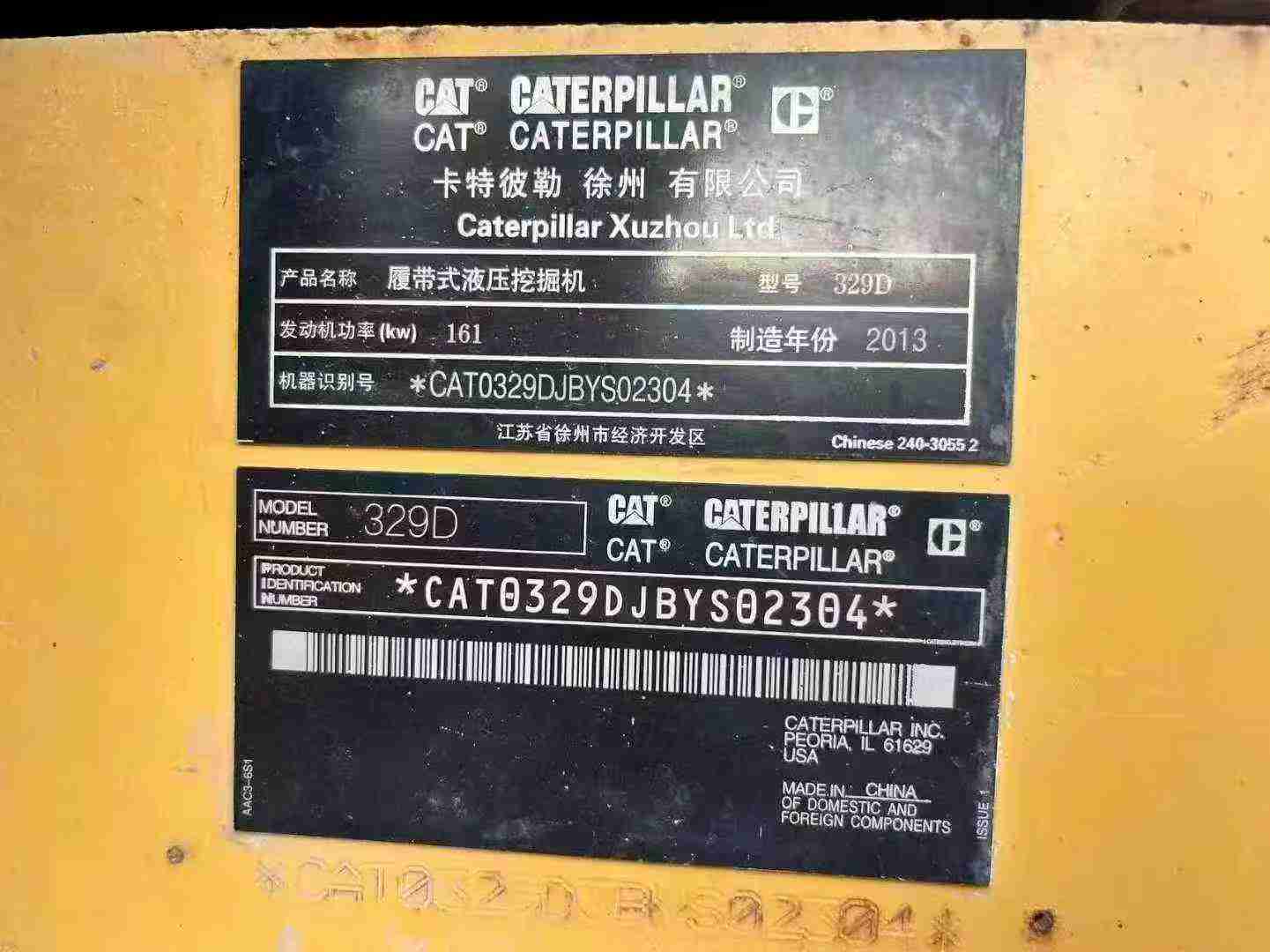 Used Caterpillar 329D Excavator 2013 Model / 3