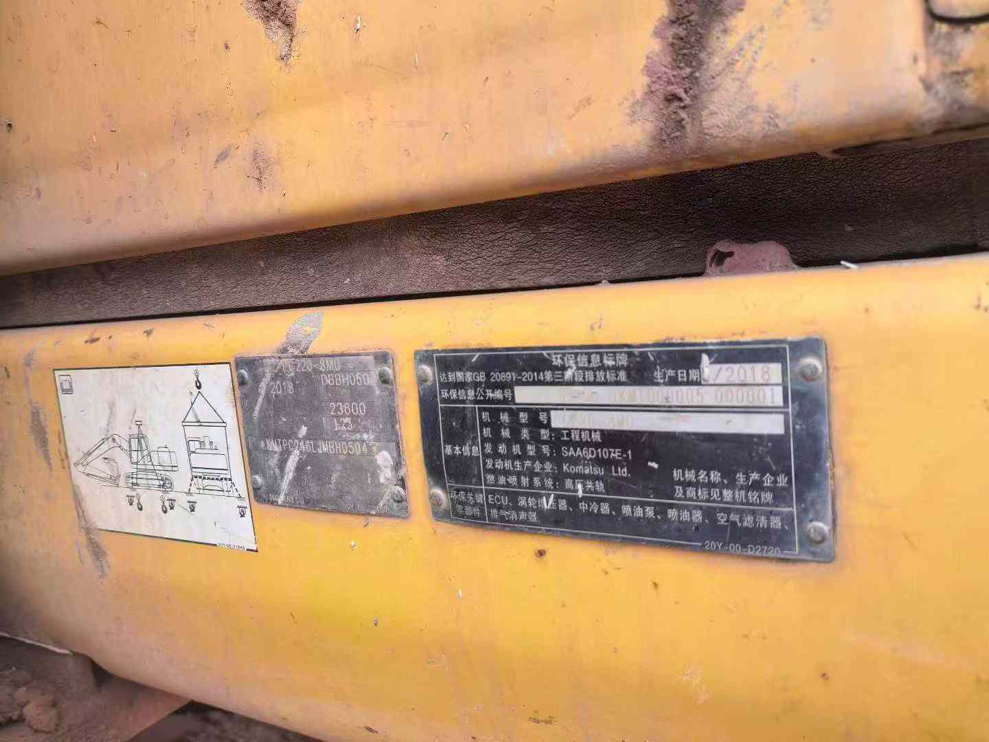 Used Komatsu PC220-8M0 Excavator 2018 Model / 4