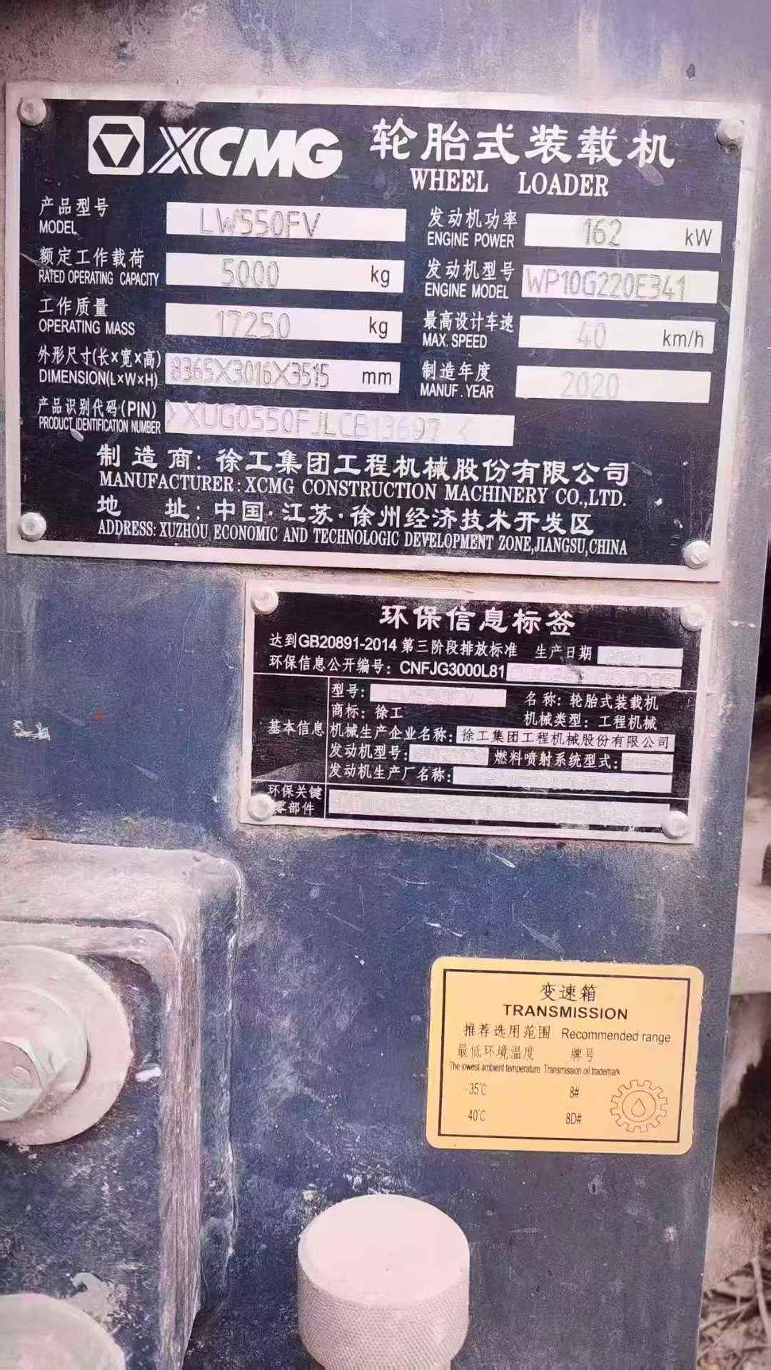 Buy XCMG ZL50G Used Excavator / 8 Used XCMG ZL50G Excavator 2020 Model / 8