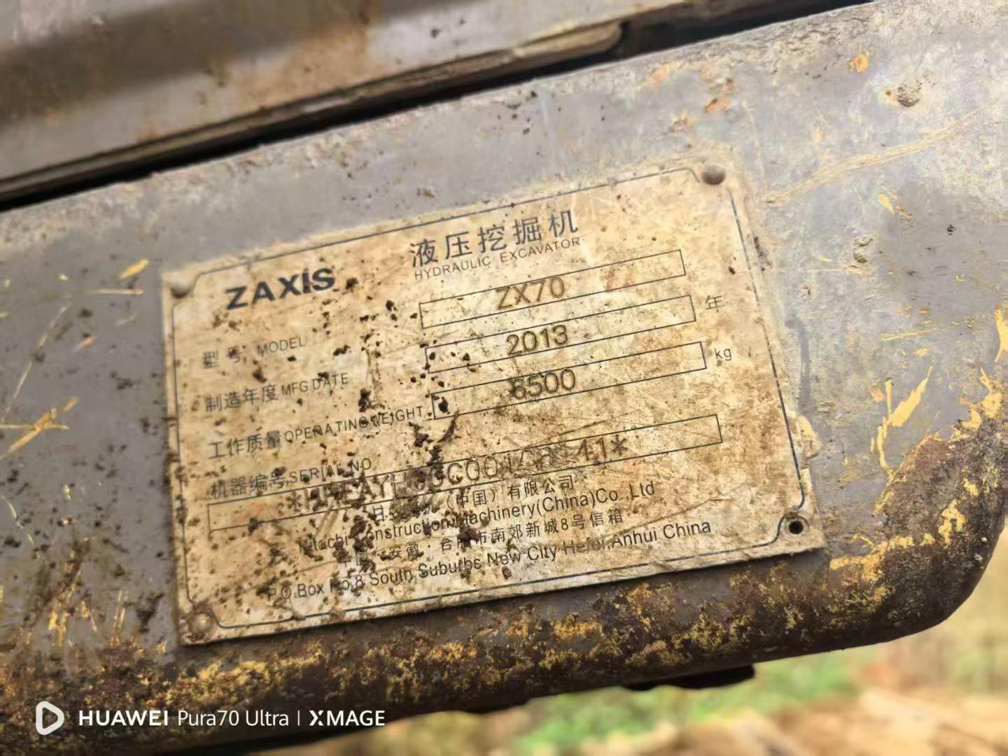 Used Hitachi ZX800 Excavator 2013 Model / 9