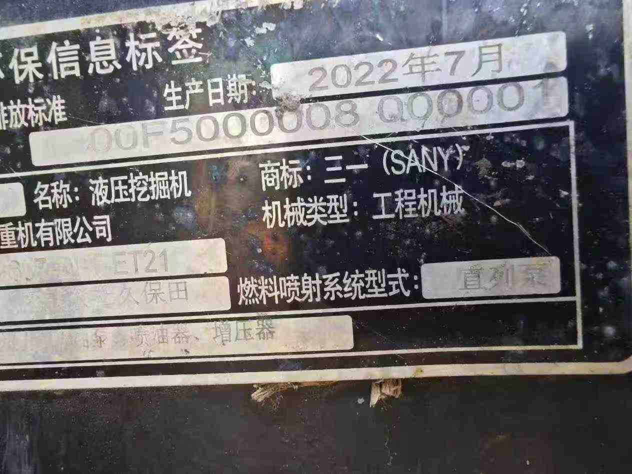 Used Sany SY60 Excavator 2022 Model / 7