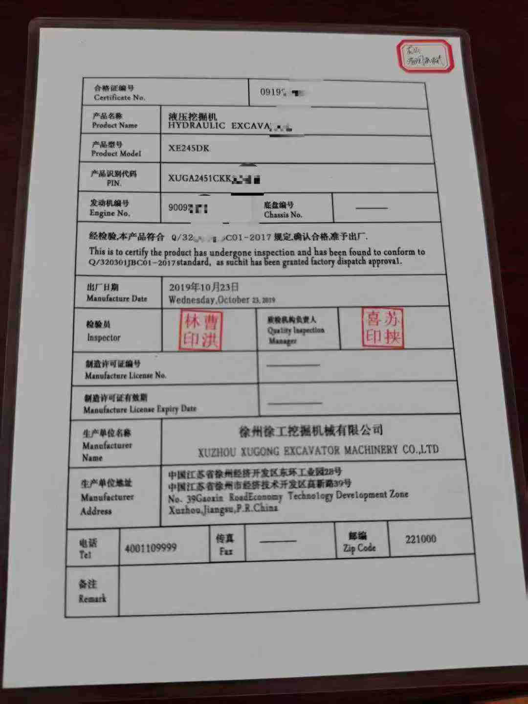 Buy XCMG XE245DK Used Excavator / 5 Used XCMG XE245DK Excavator 2016 Model / 5