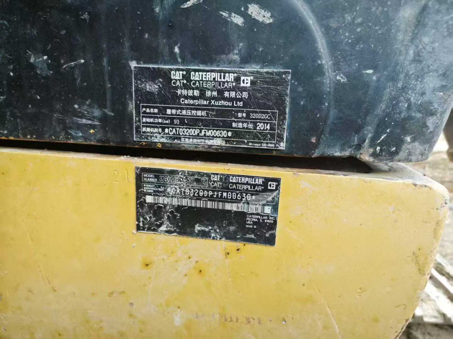 Buy Caterpillar 320D Used Excavator / 5 Used Caterpillar 320D Excavator 2014 Model / 5