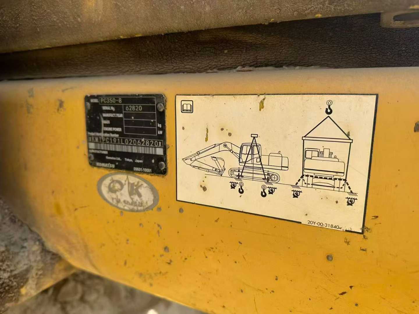 Used Komatsu PC350-8 Excavator 2016 Model / 3