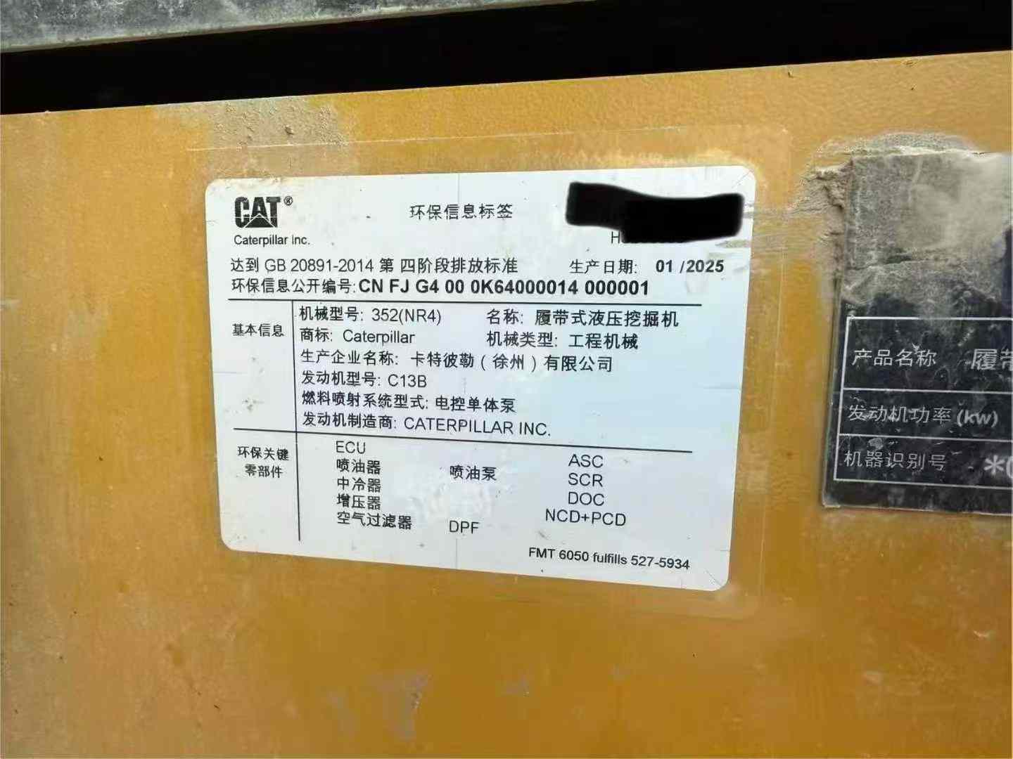 Used Caterpillar CAT352  Excavator 2025 Model / 4