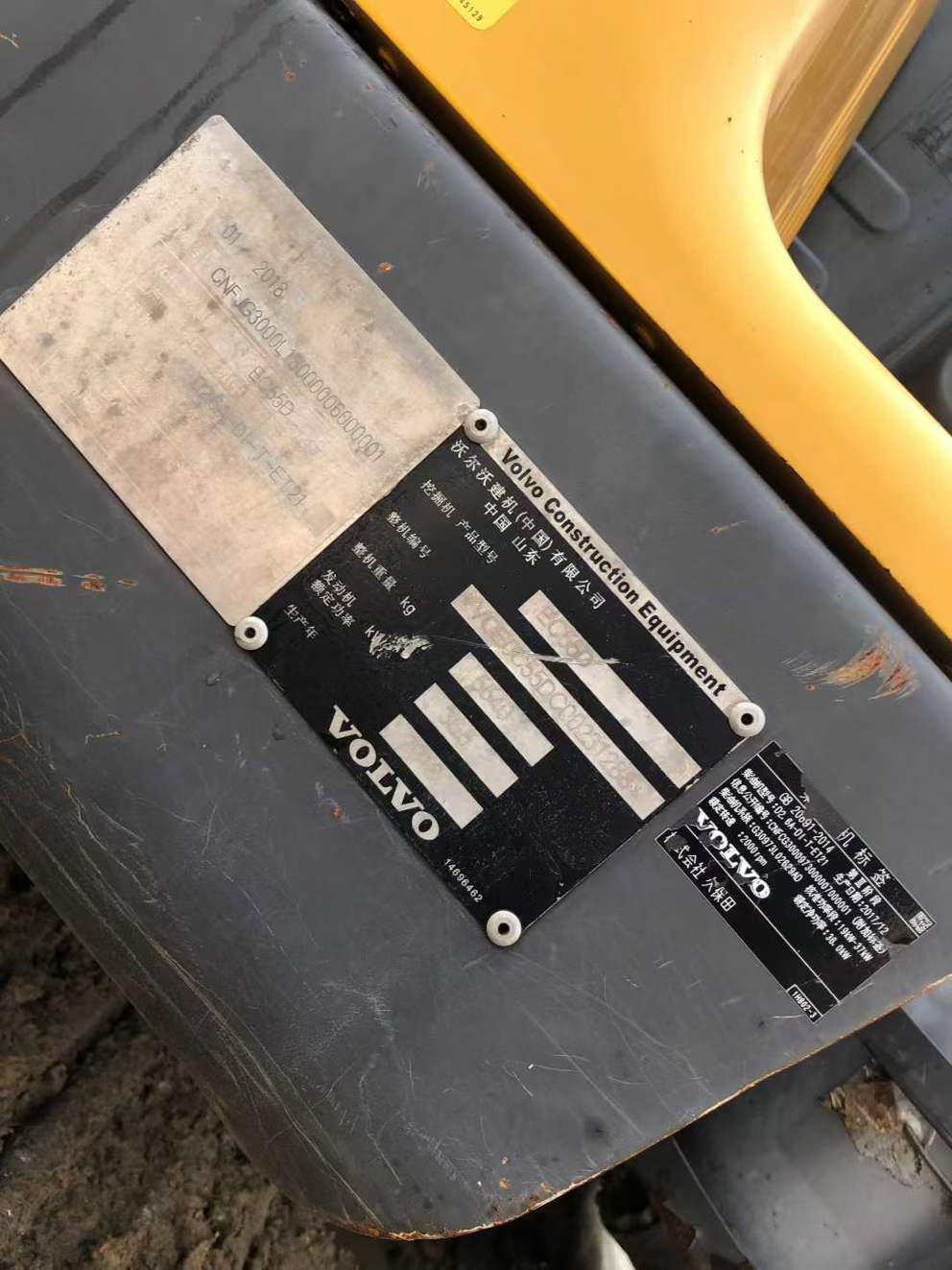 Used Volvo EW55 Excavator 2018 Model / 3