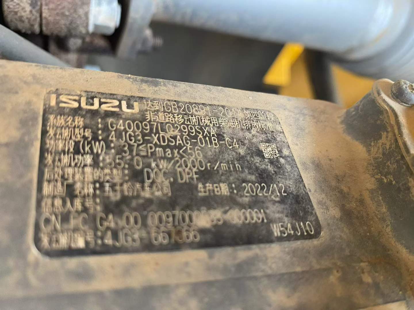 Used Sany SY75 Excavator 2023 Model / 6