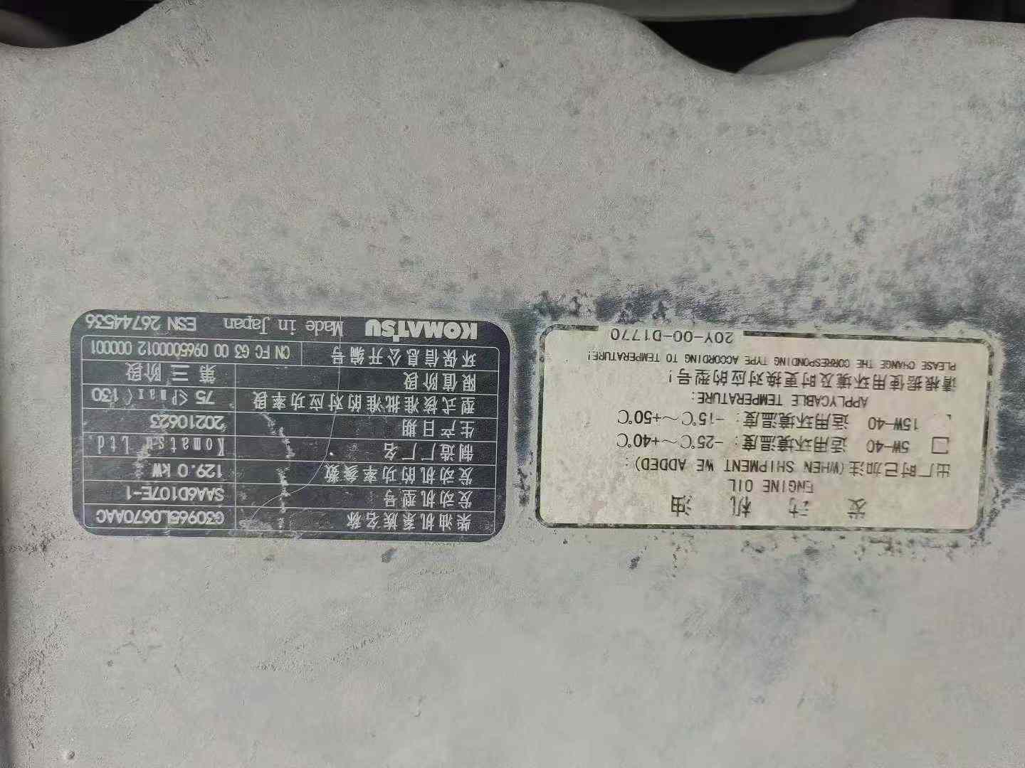 Used Komatsu PC240-11M0 Excavator 2021 Model / 9