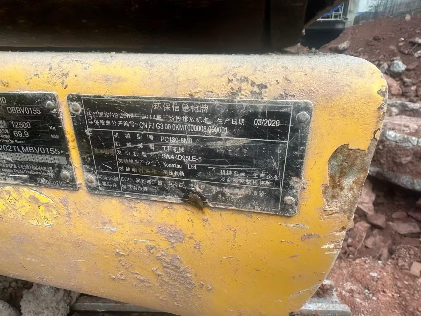 Used Komatsu PC130-8 Excavator 2020 Model / 4