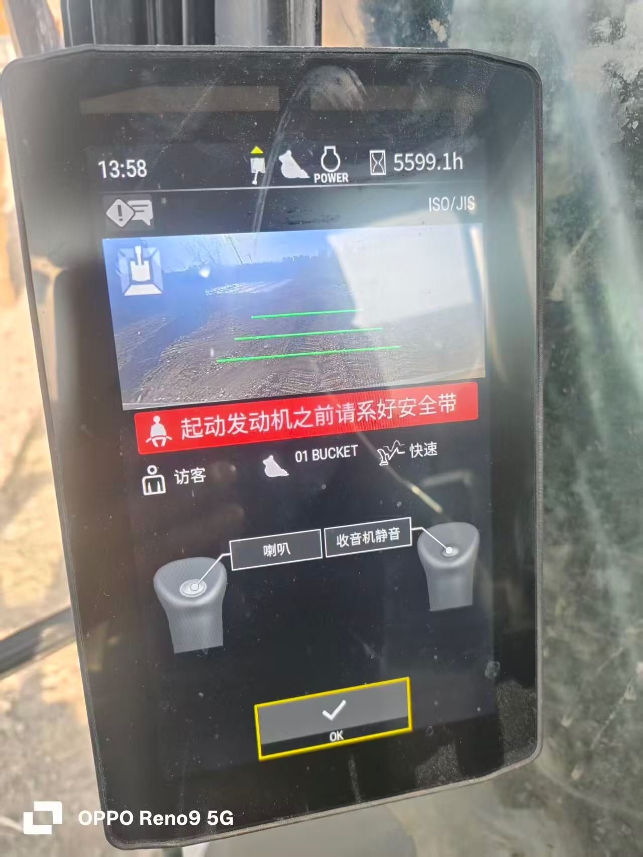 Used Caterpillar CAT355  Excavator 2024 Model / 8