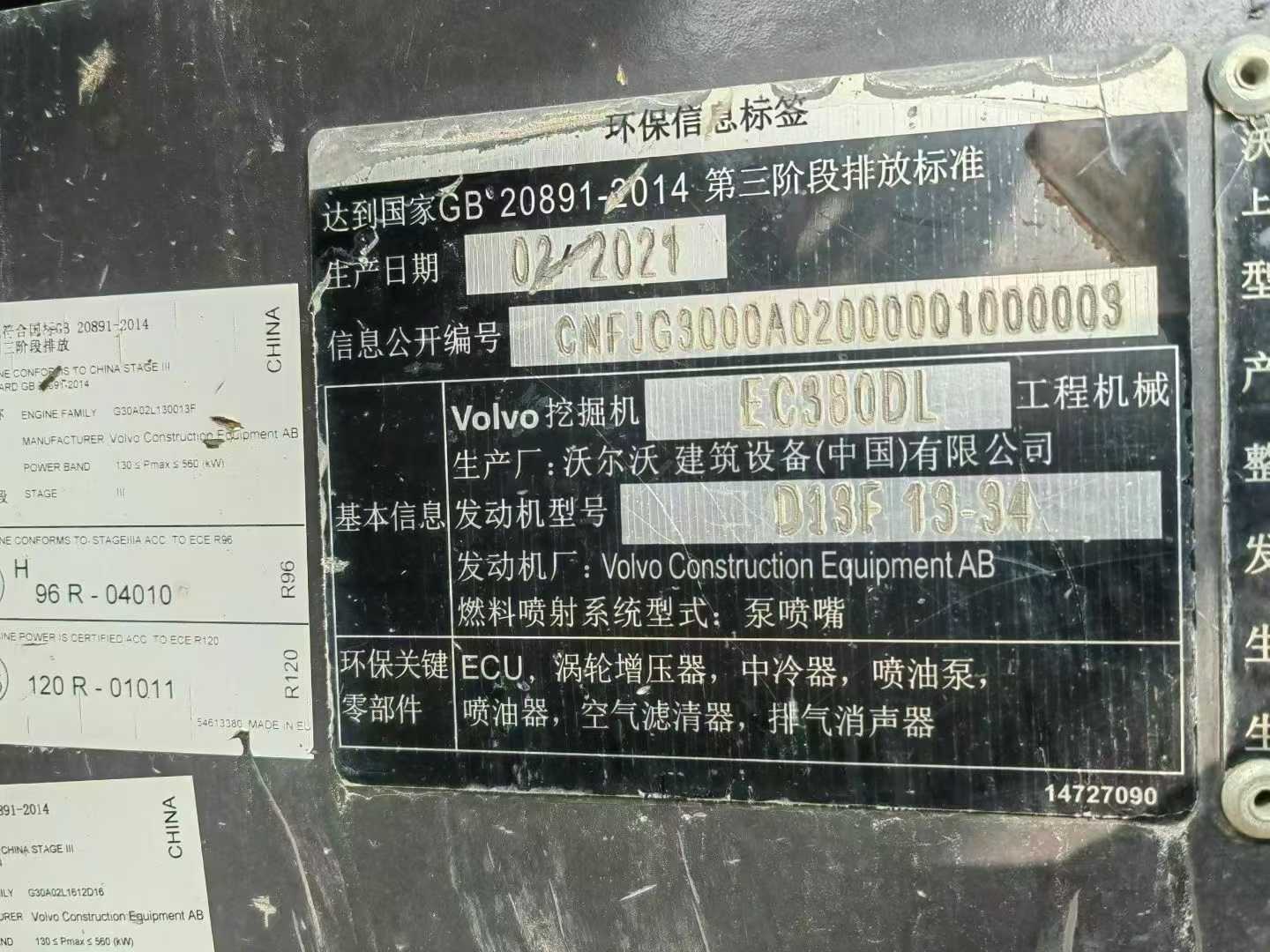 Used Volvo ECR38 Excavator 2016 Model / 2