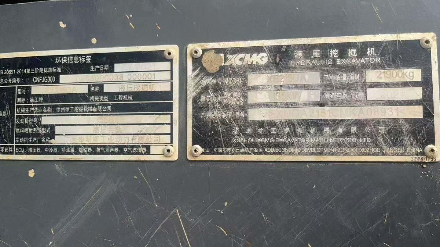 Used XCMG XE215DA Excavator 2021 Model / 4