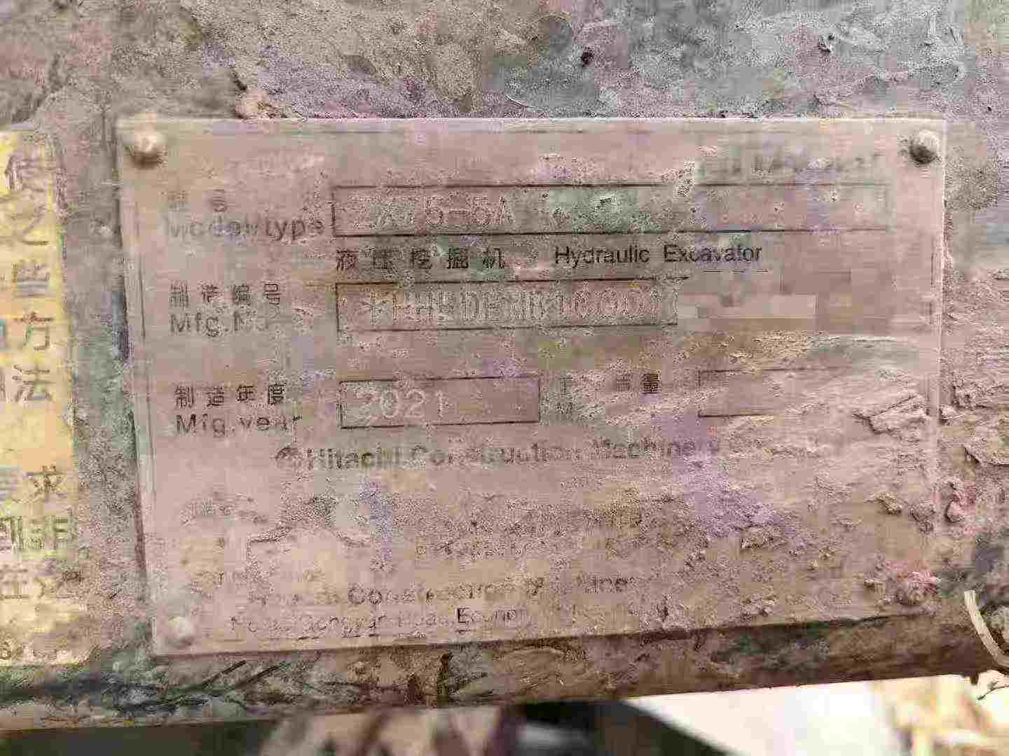 Used Hitachi ZX75US Excavator 2021 Model / 7