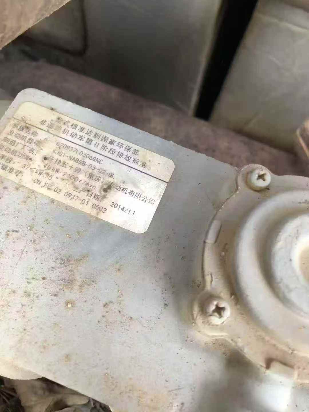 Used Sany SY60 Excavator 2015 Model / 8