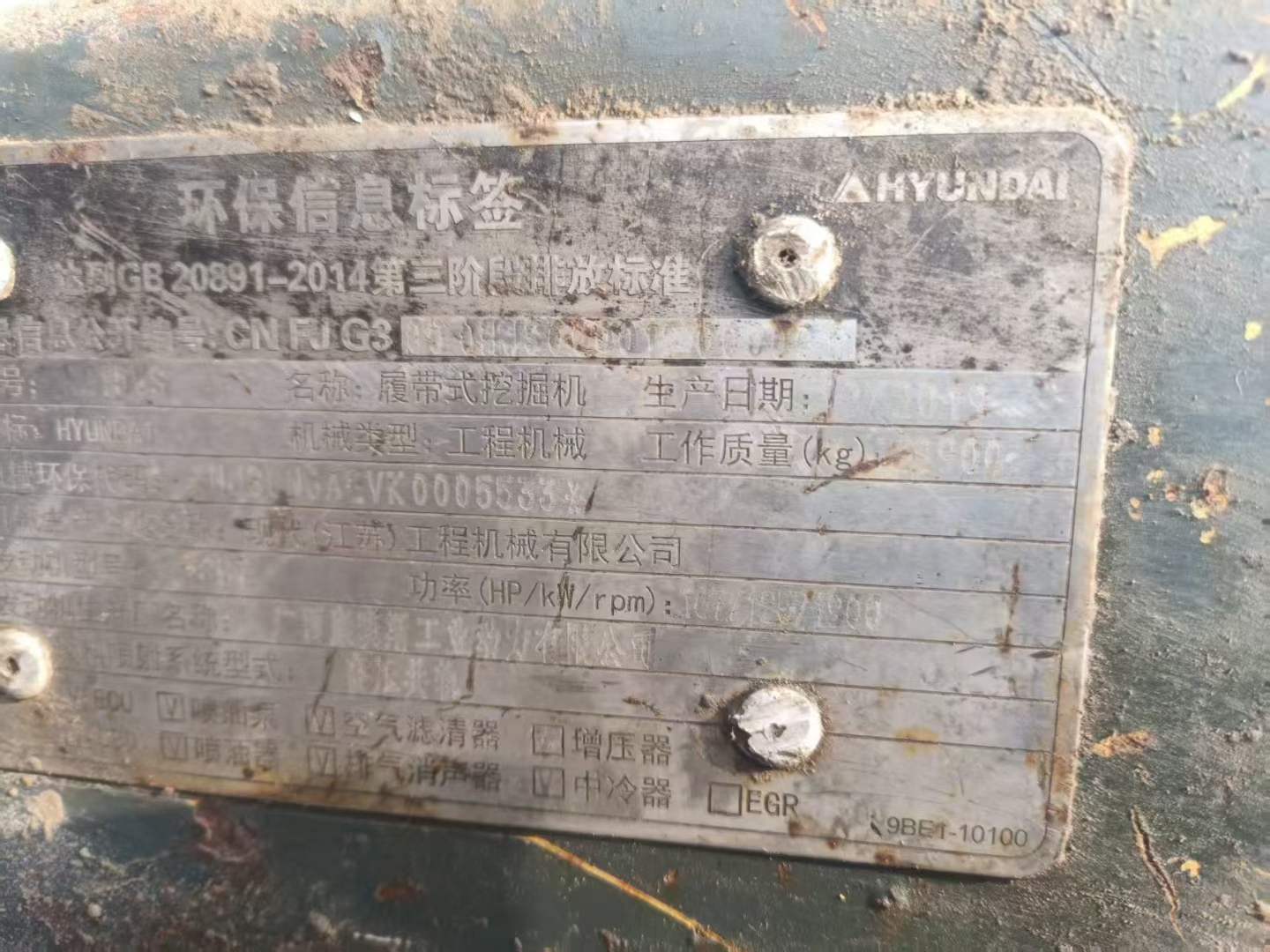 Used Hyundai R215-9 Excavator 2019 Model / 2