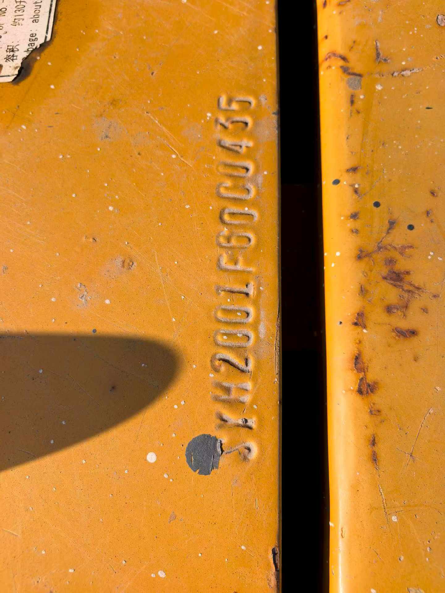 Used Sany SY55 Excavator 2020 Model / 7