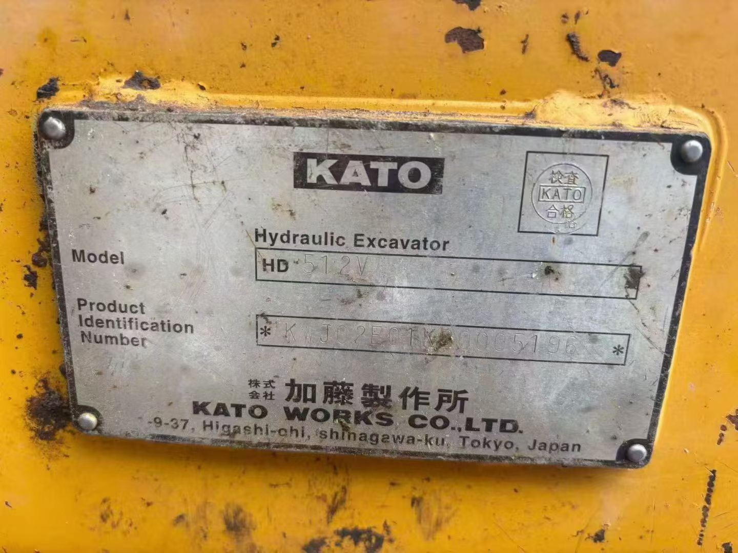 Used Kato 18VX-N Excavator 2022 Model / 3