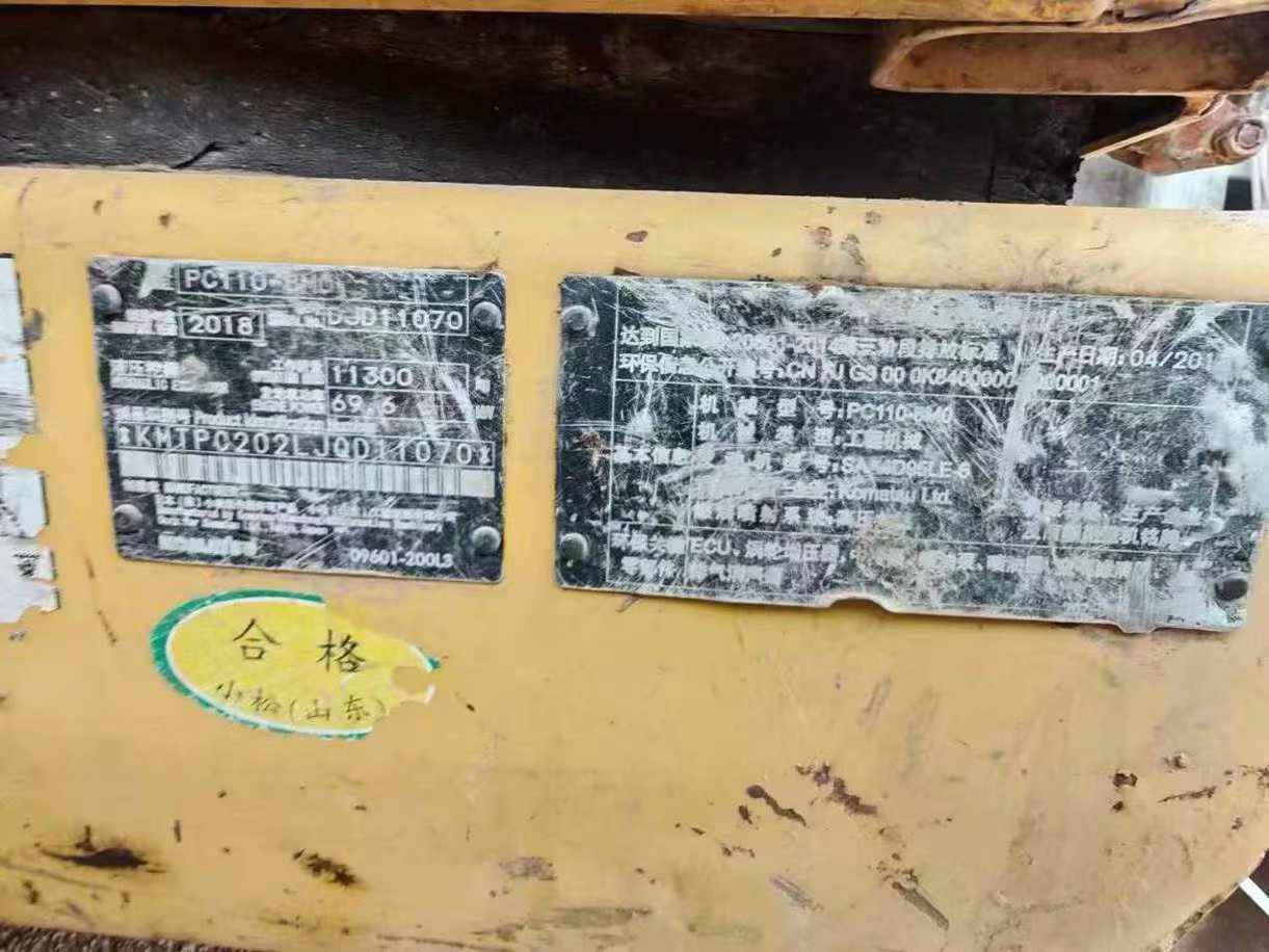 Used Komatsu PC110-7 Excavator 2018 Model / 9