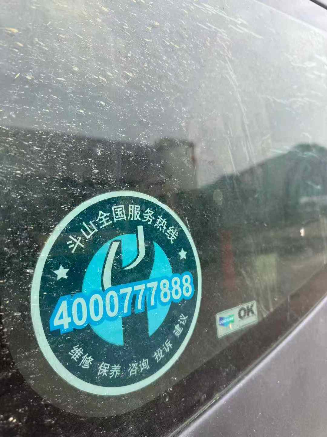 Used Doosan DX60 Excavator 2018 Model / 9