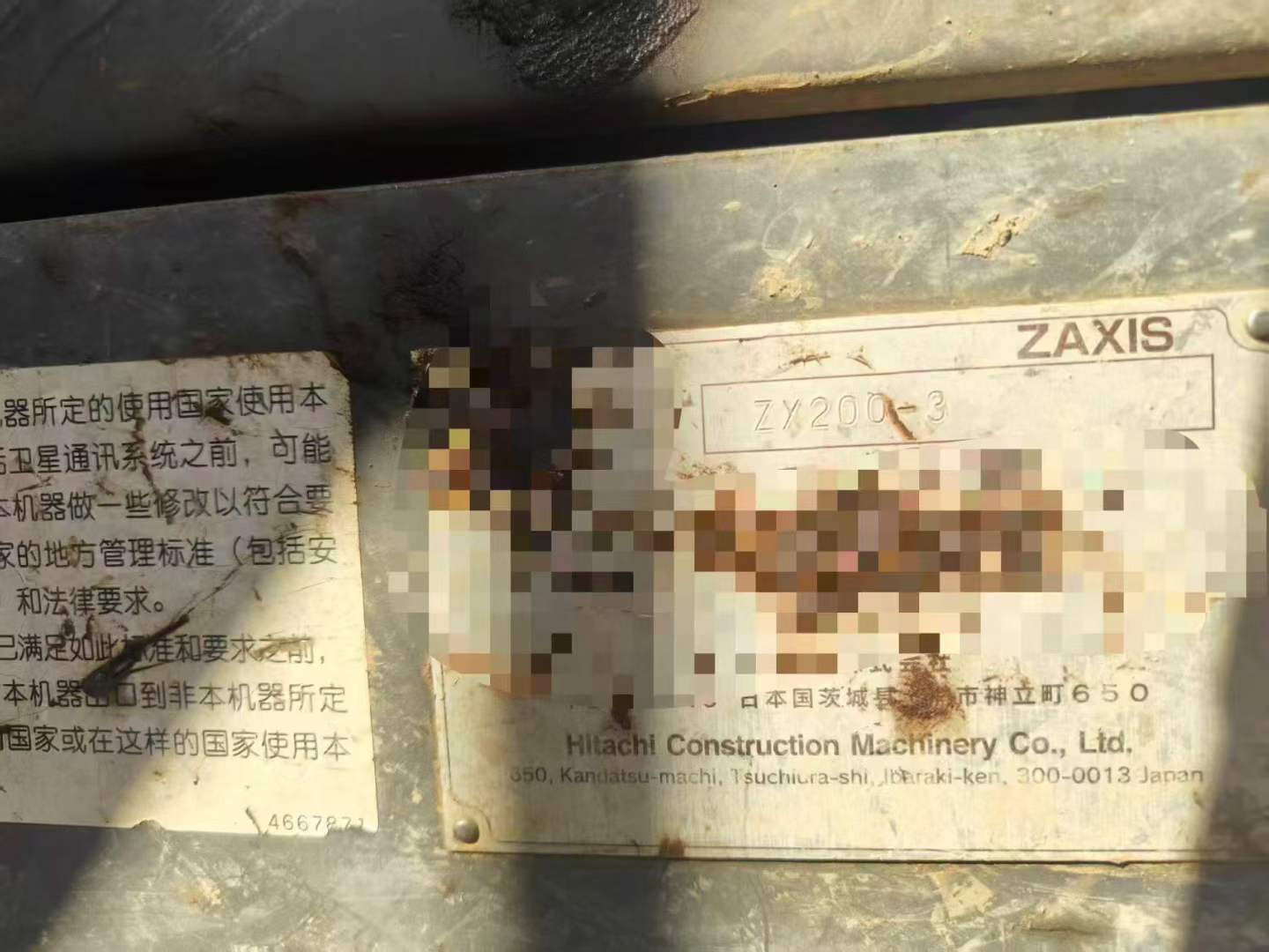 Used Hitachi ZAXIS200 Excavator 2016 Model / 4