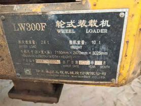 Buy XCMG LW300F Used Loader / 2 Used XCMG LW300F Loader 2010 Model / 2