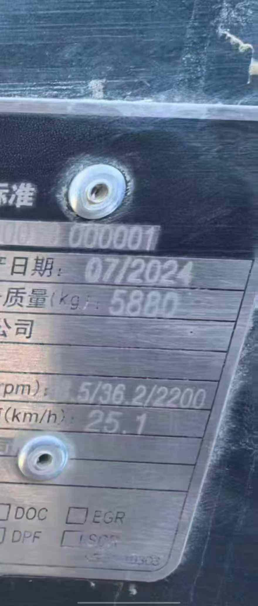 Used Hyundai HX60 Excavator 2016 Model / 4