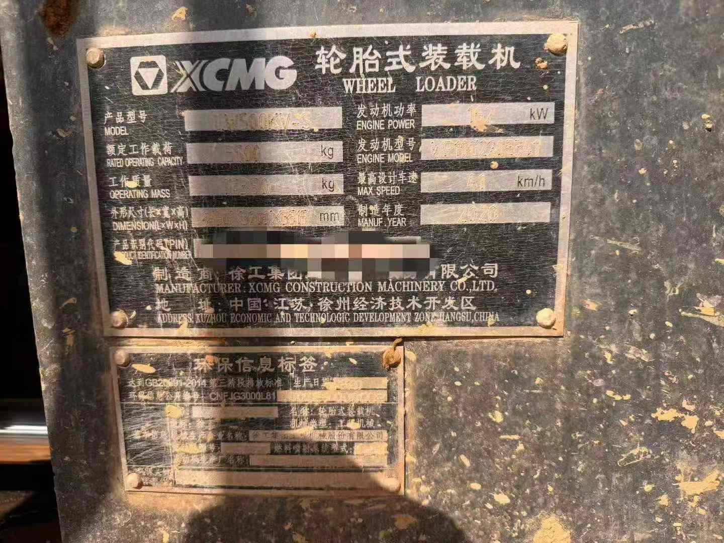 Buy XCMG LW500KV Used Loader / 7 Used XCMG LW500KV Loader 2020 Model / 7