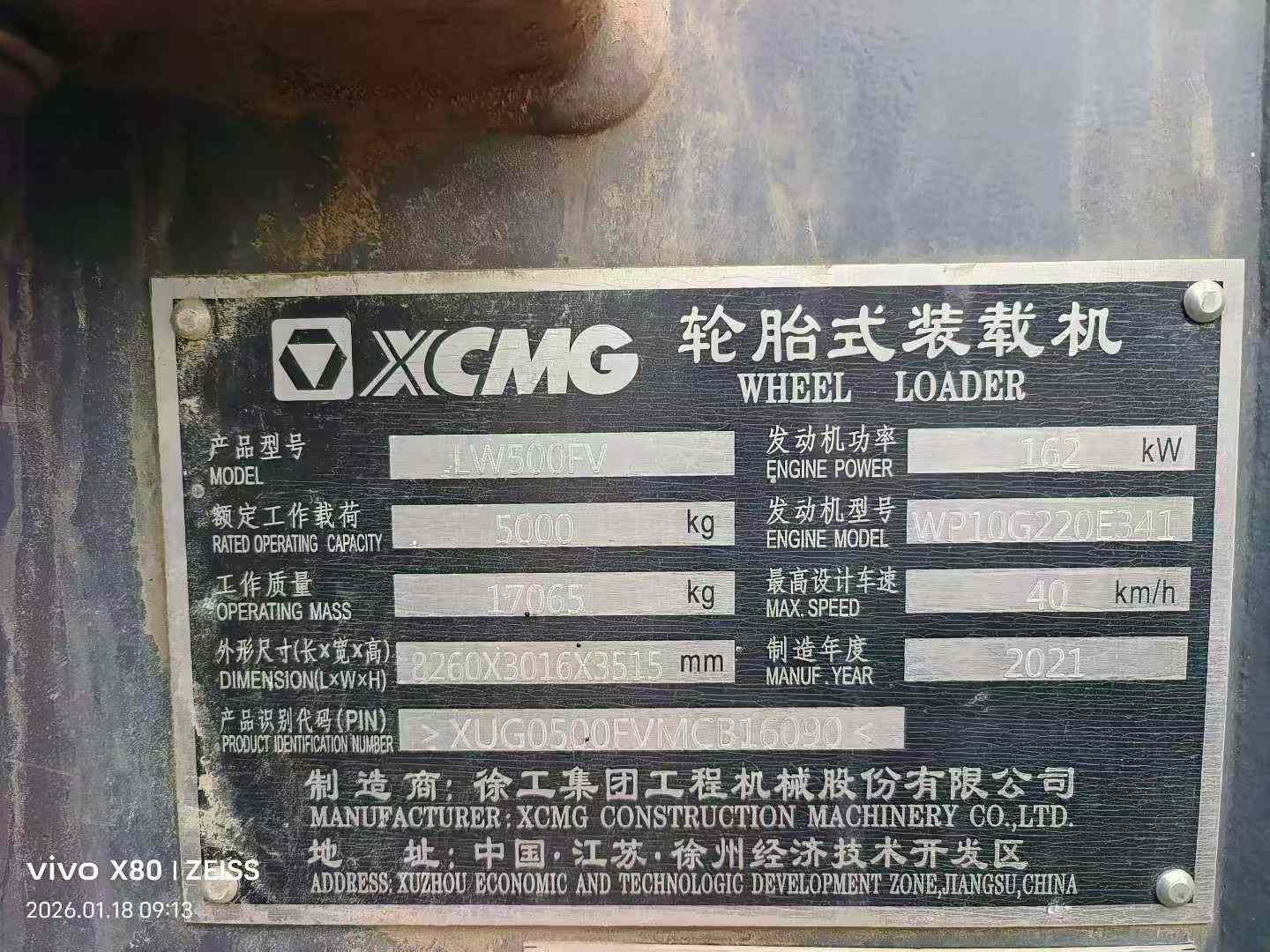 Used XCMG LW500FV Loader 2021 Model / 8