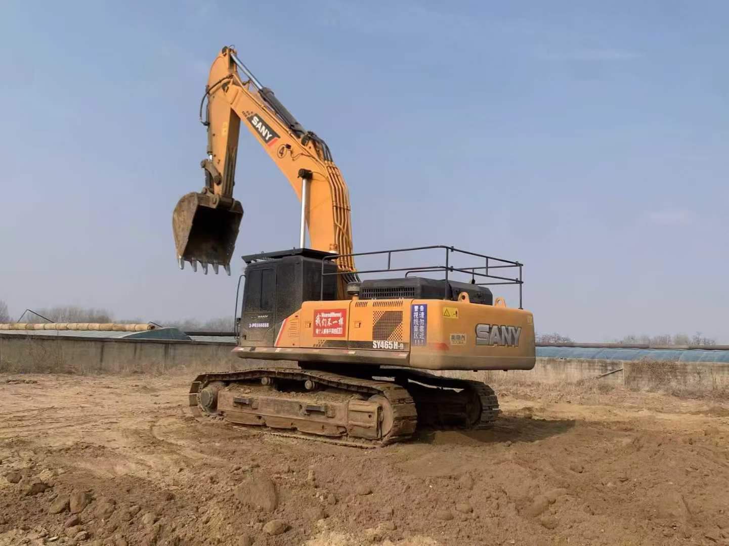 Used Sany SY465H-9 Excavator 2016 Model / 2