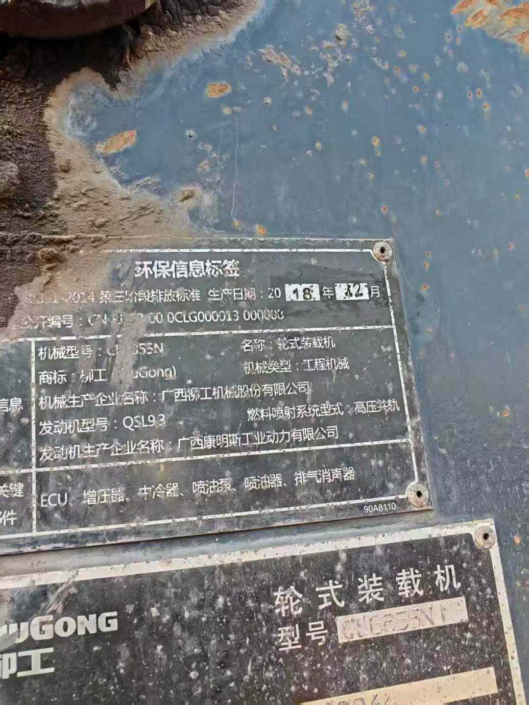 Buy LiuGong CLG855 Used Loader / 9